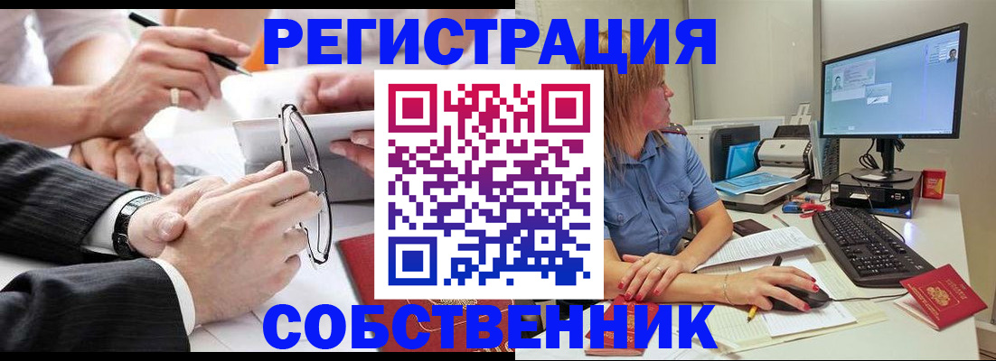 прописка гарантия в Будённовске